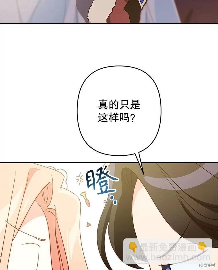 第63话41