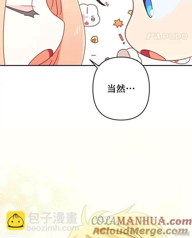 第63话42