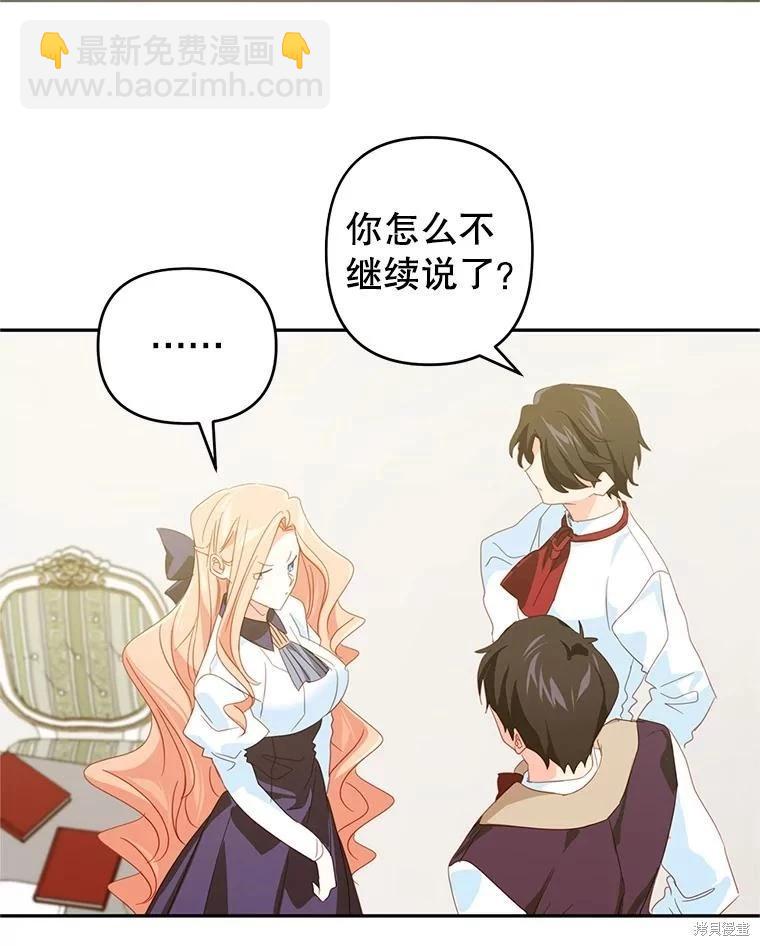 第63话44
