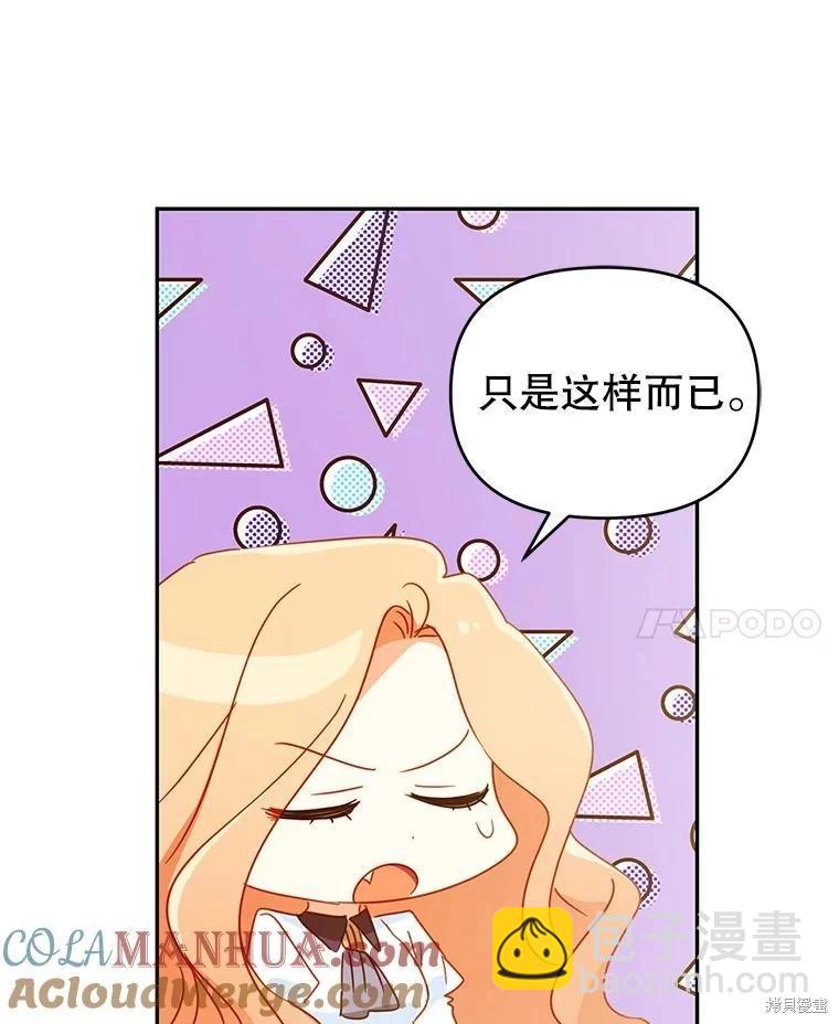 第63话45