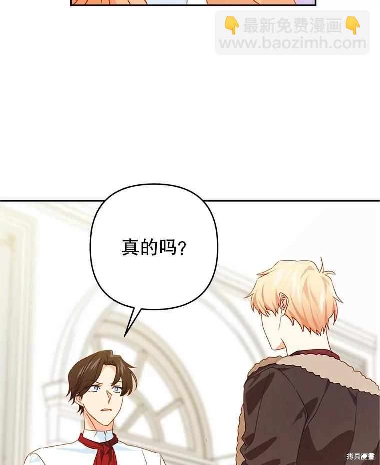 第63话46
