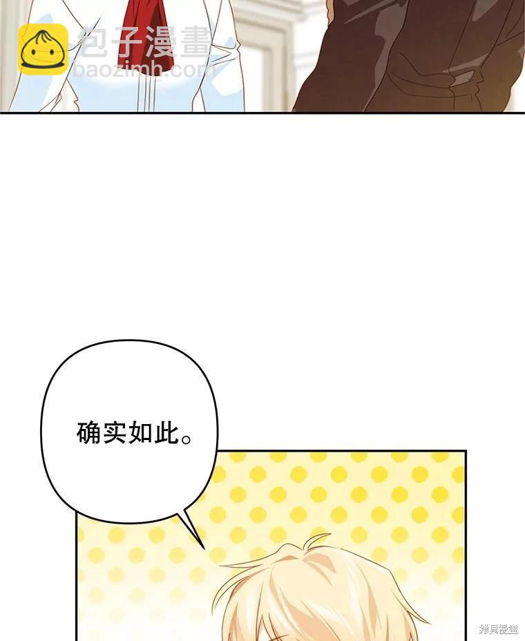 第63话47