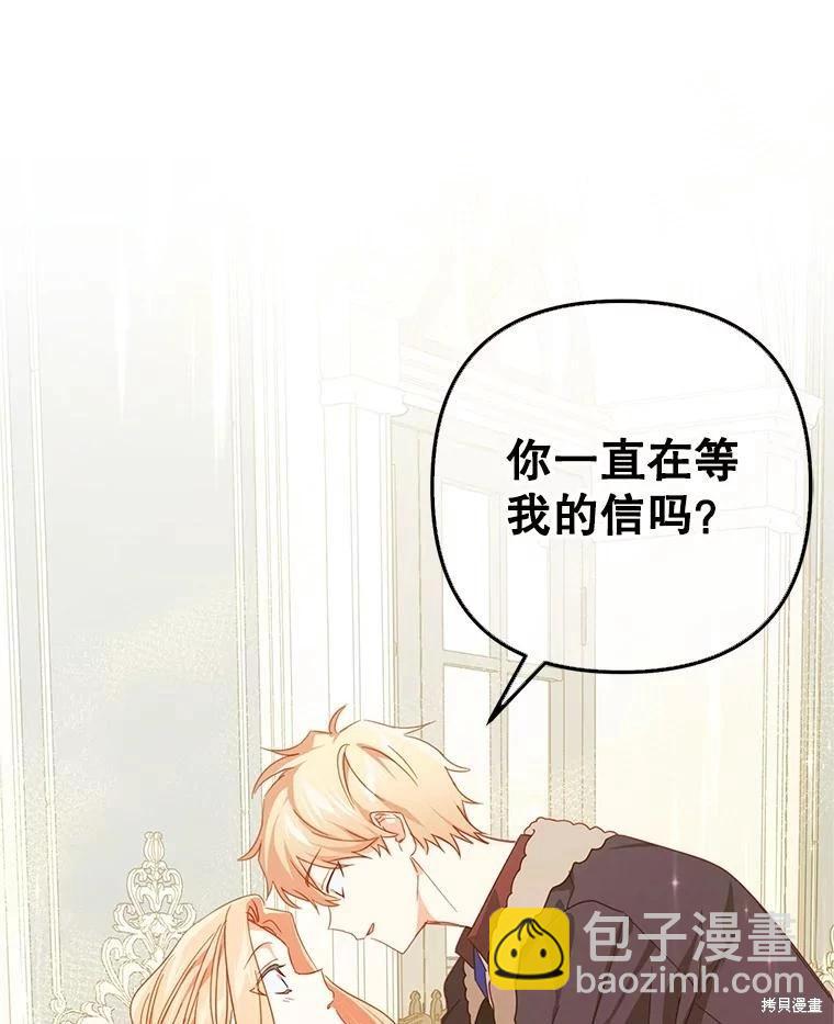 第63话5