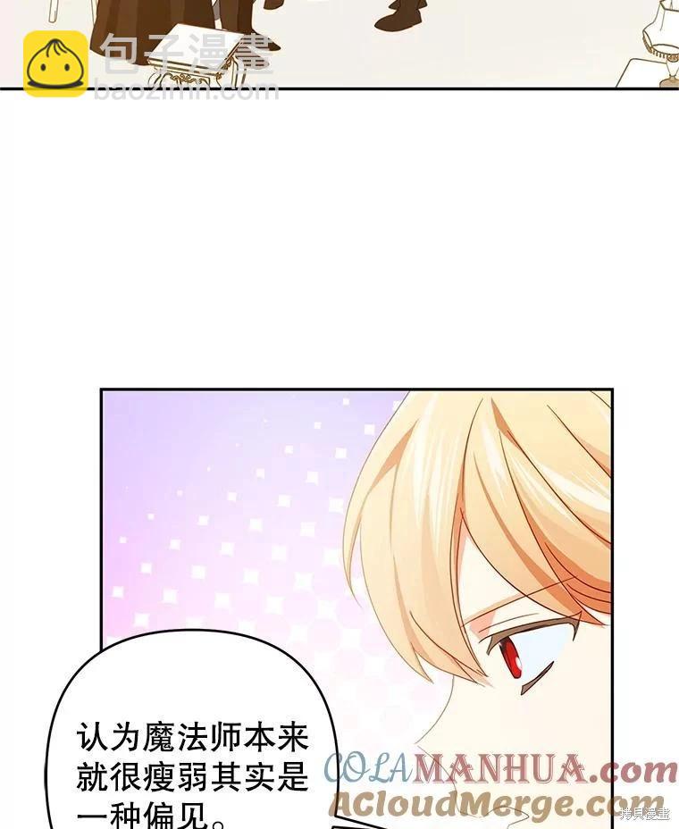 第63话55