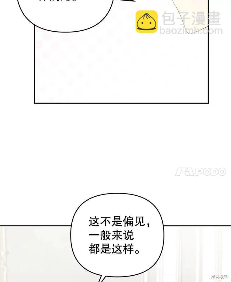 第63话56