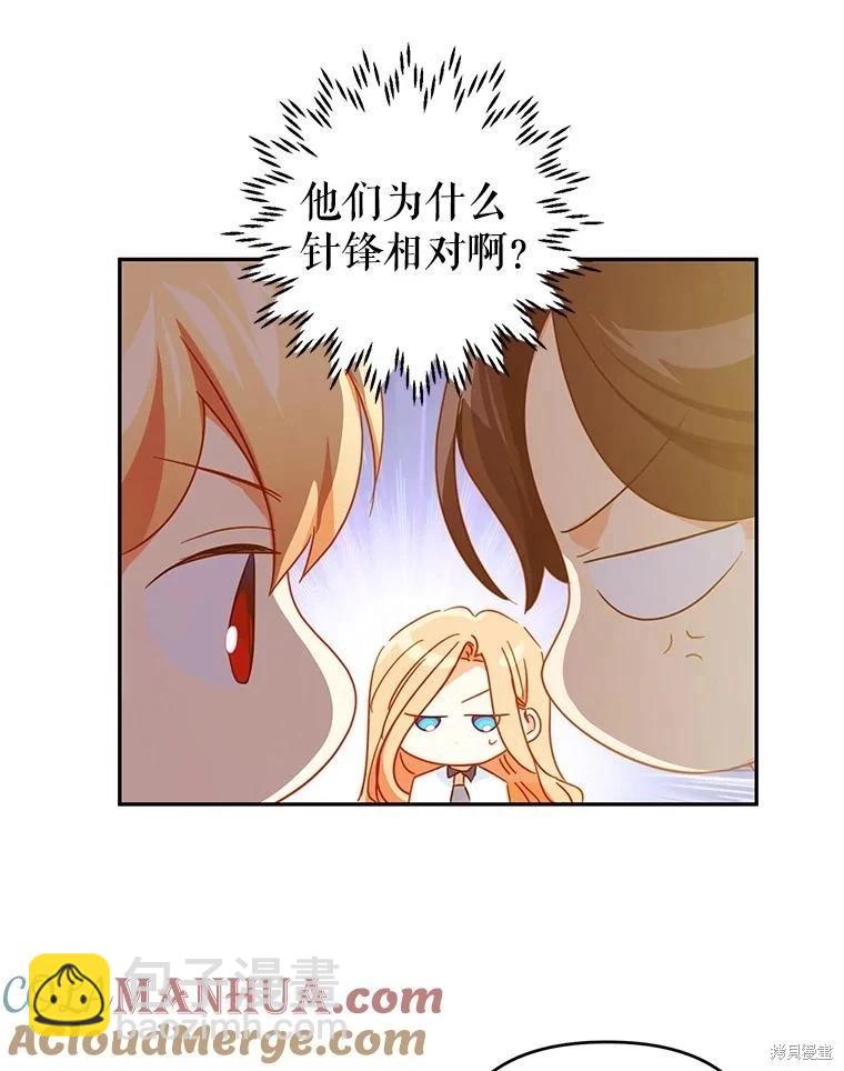 第63话58