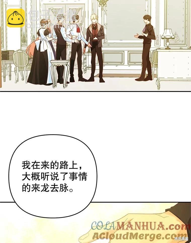 第63话61