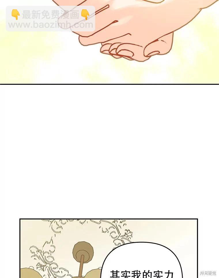第63话65