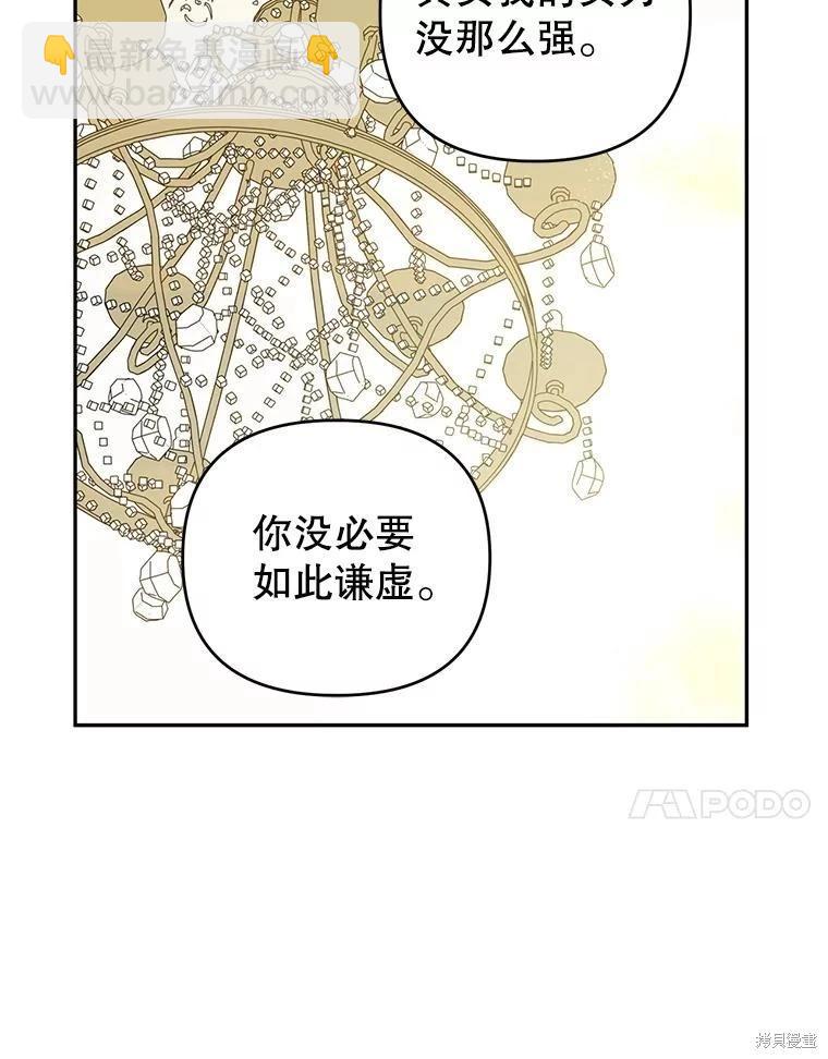 第63话66