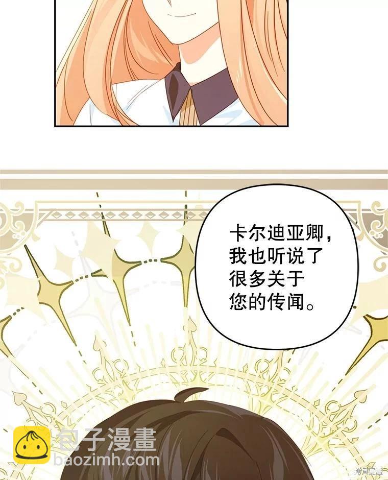 第63话69