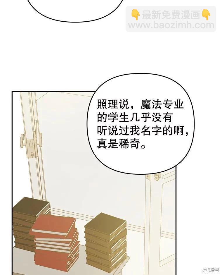 第63话71
