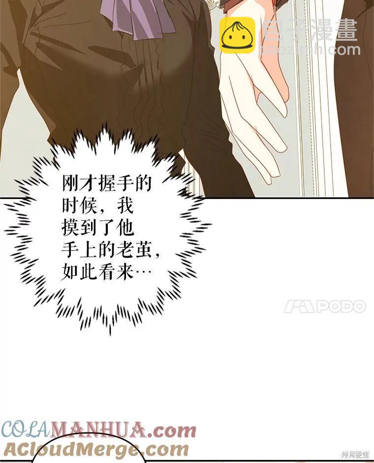 第63话73
