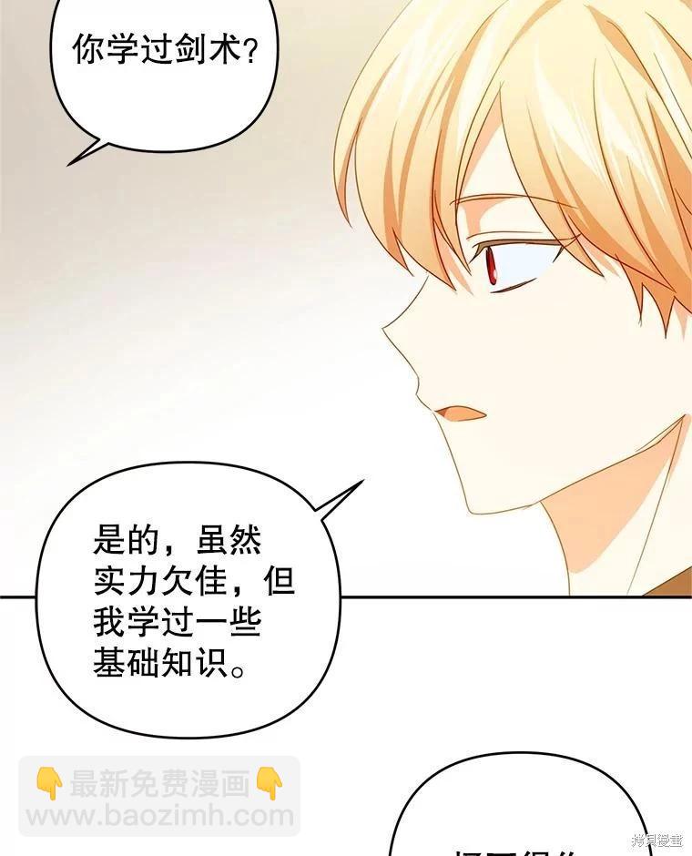 第63话74