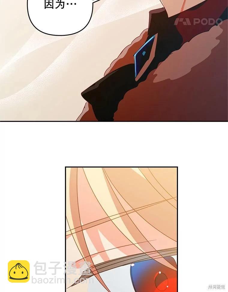 第63话77
