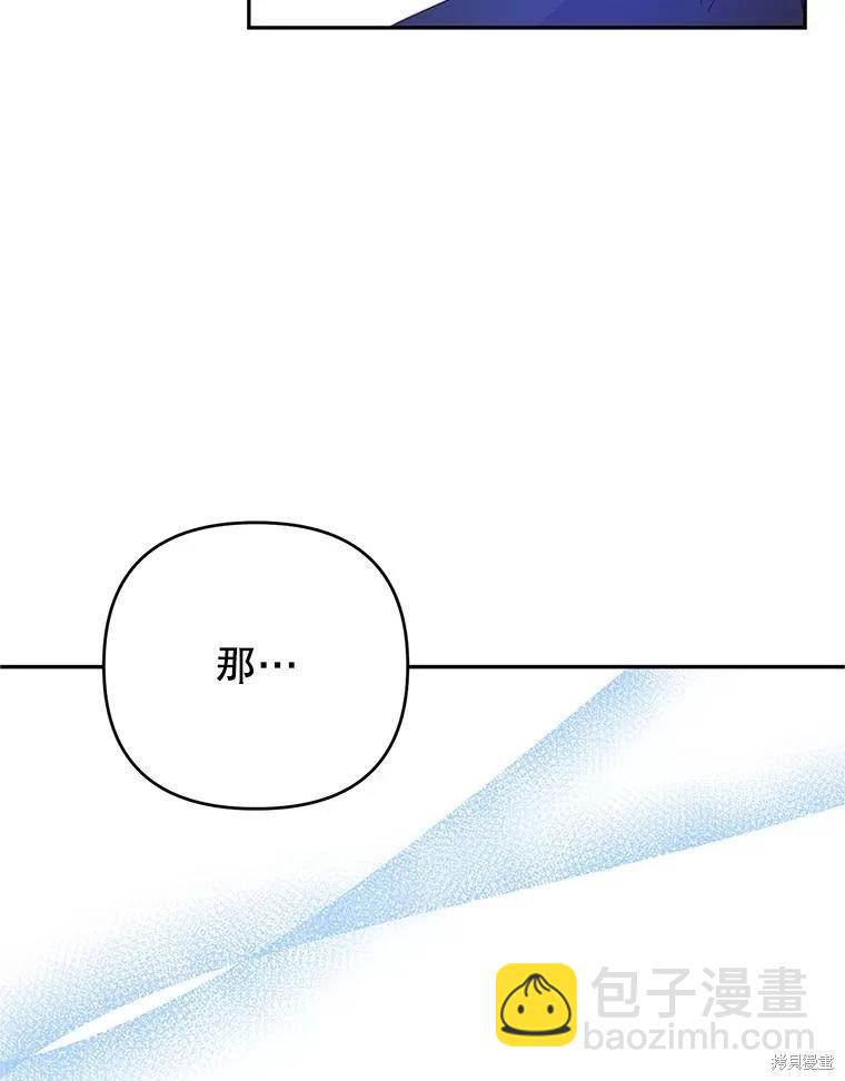 第63话81