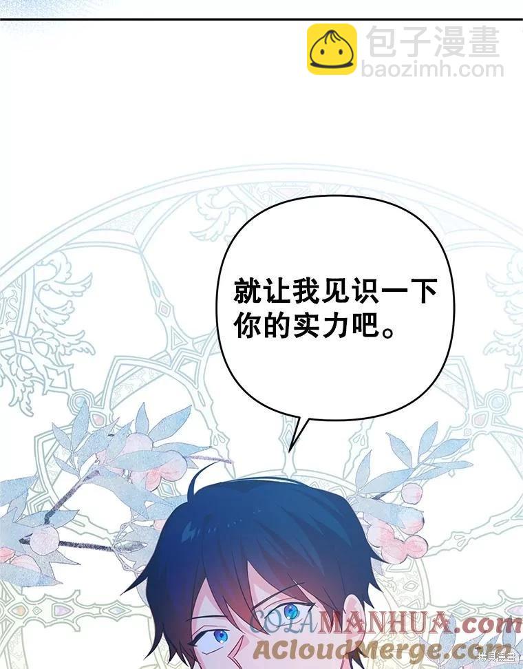 第63话82
