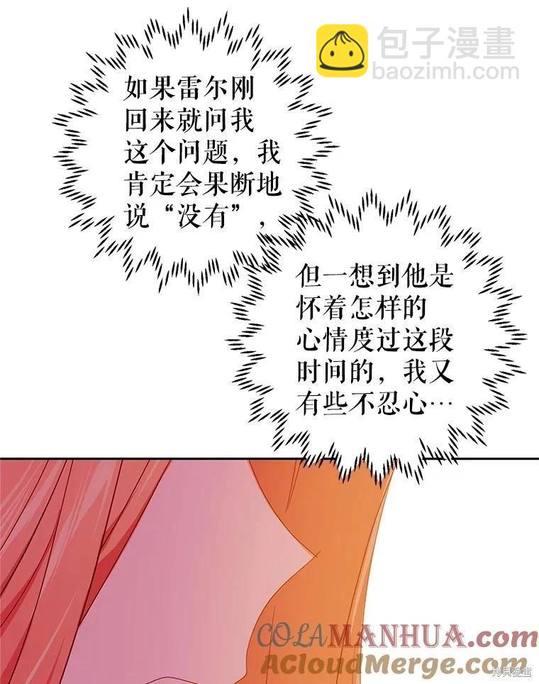 第63话9