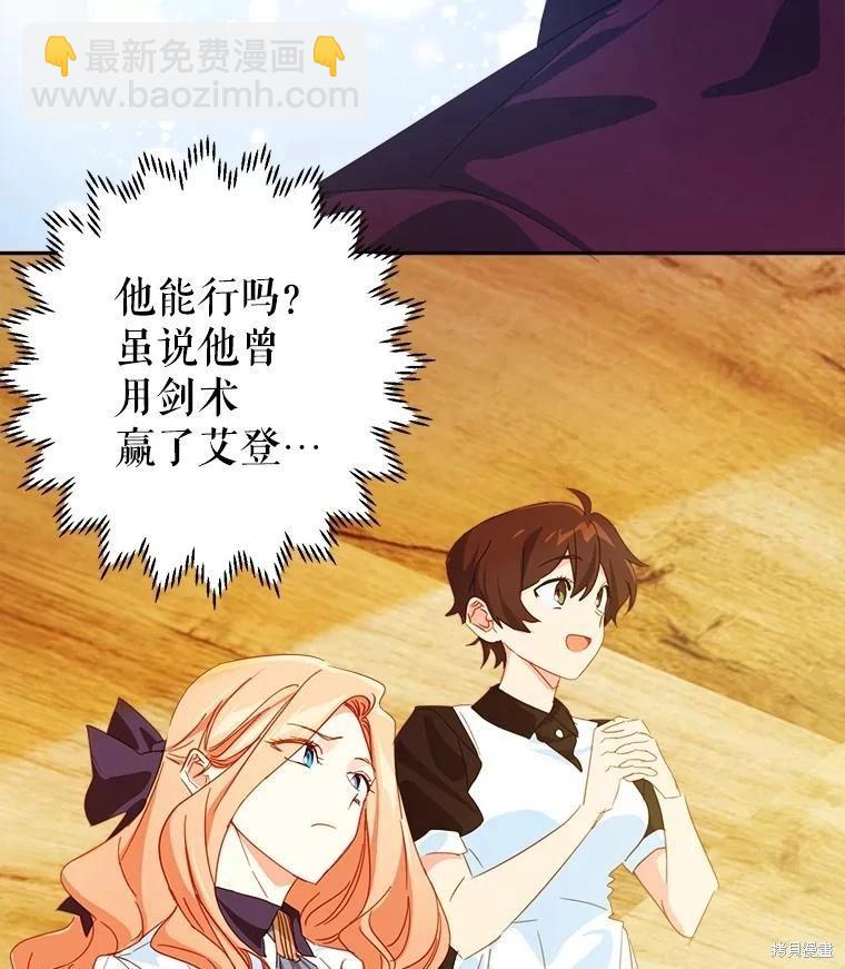 第64话13