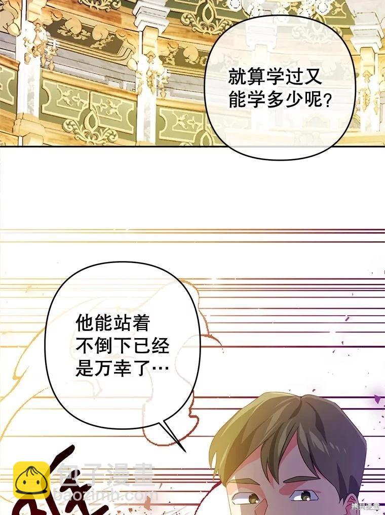 第64话20
