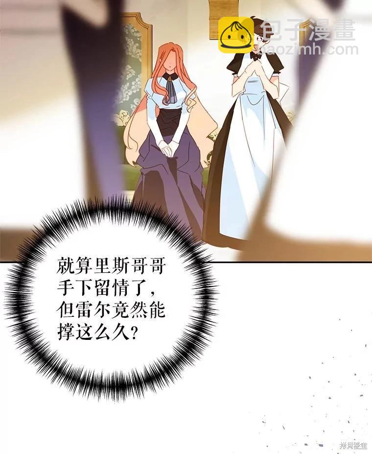 第64话28