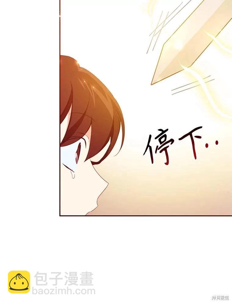 第64话37