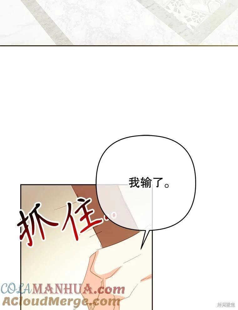 第64话39