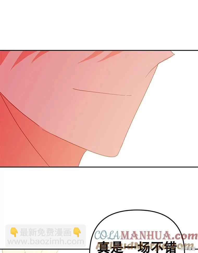 第64话42