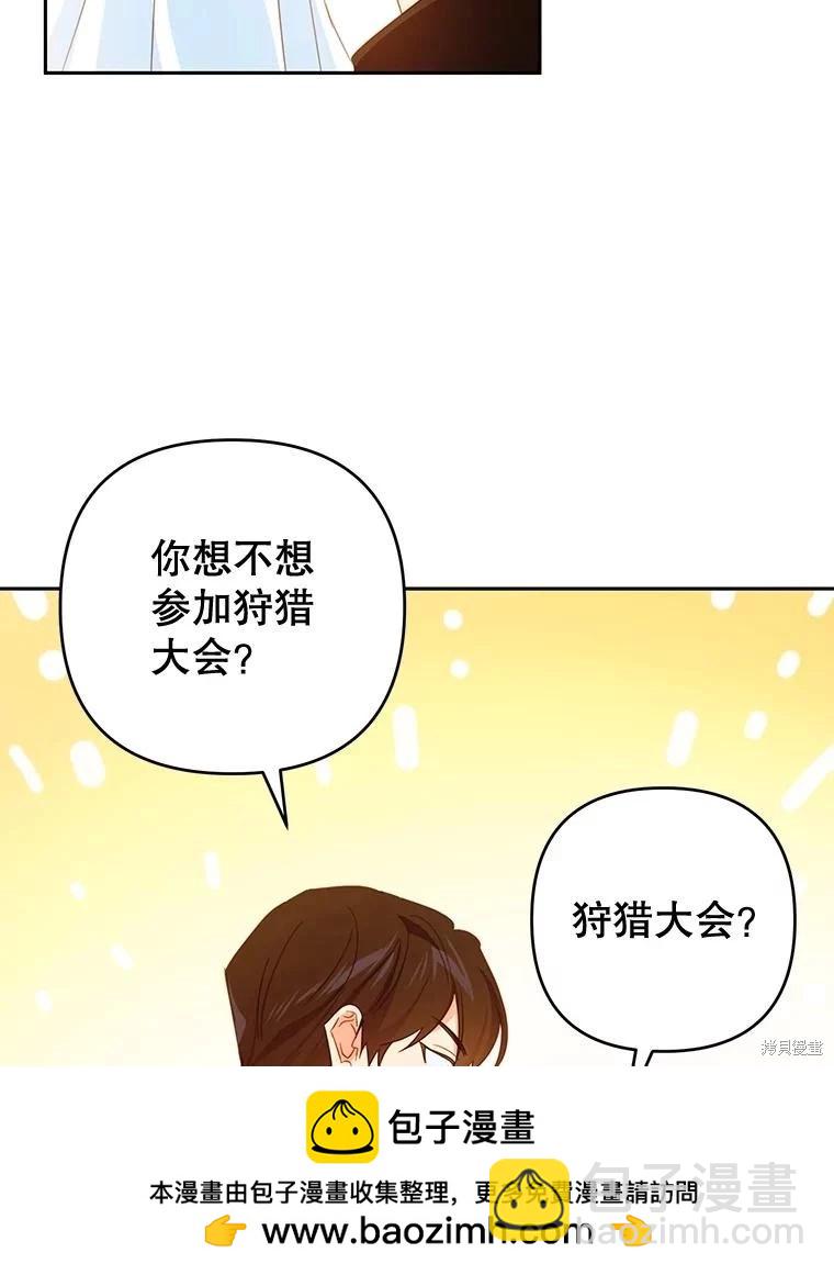 第64话49
