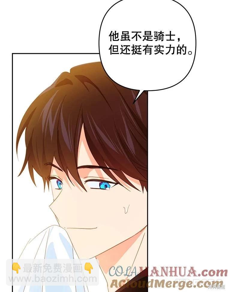 第64话52