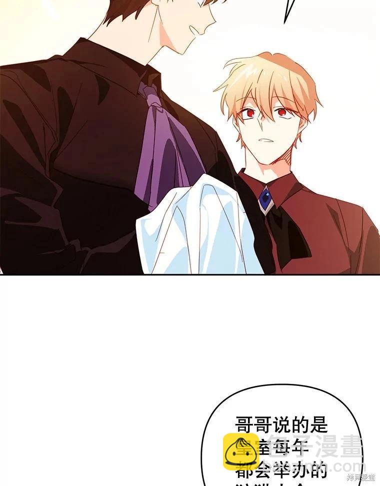 第64话54