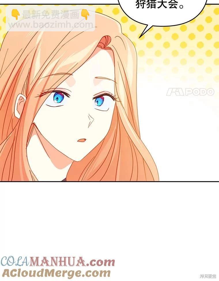 第64话55