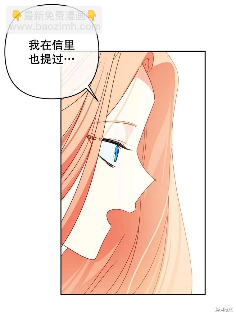 第64话56