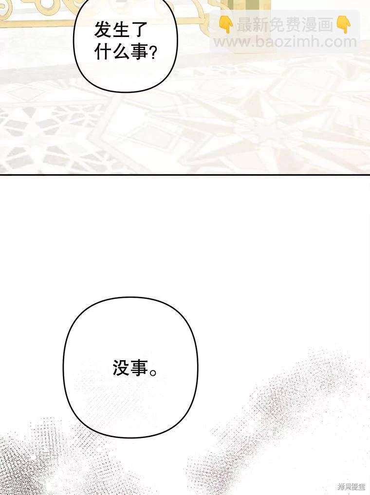 第64话59