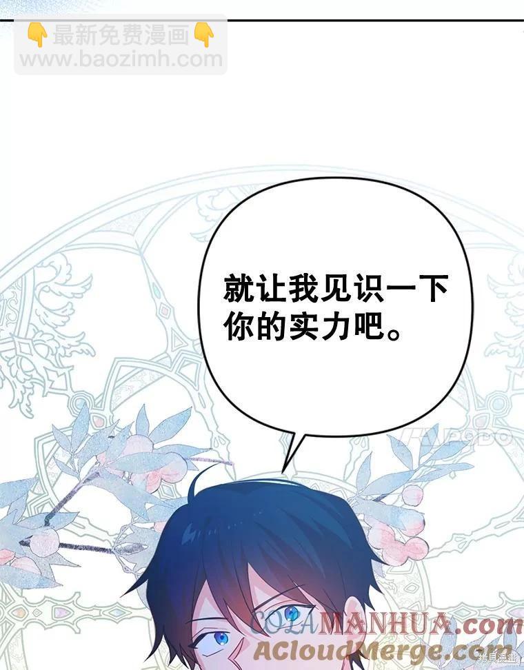第64话6