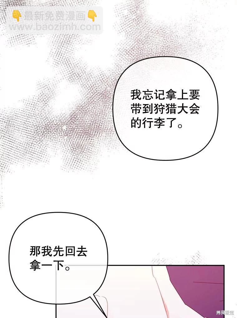 第64话60