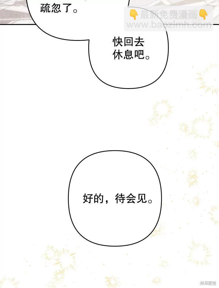 第64话65