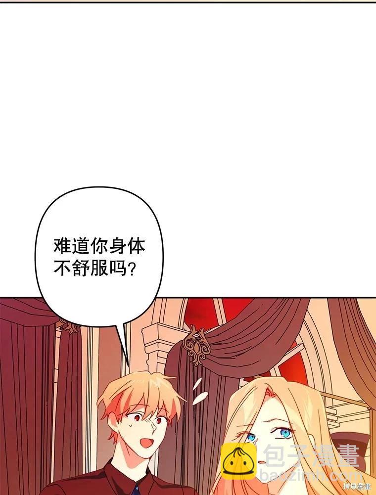 第64话69