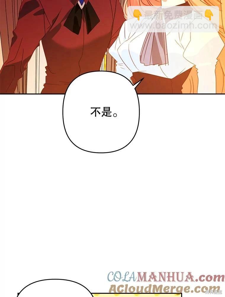 第64话70