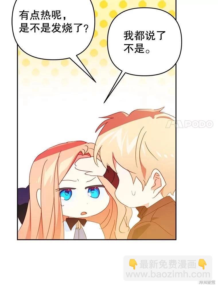 第64话71