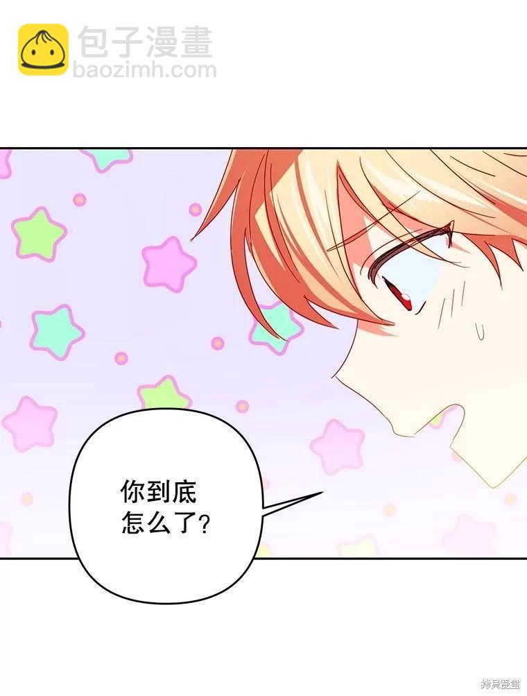第64话72