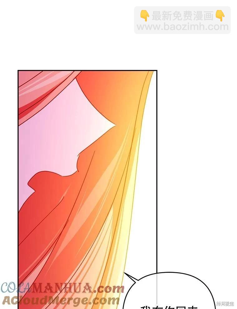 第64话73