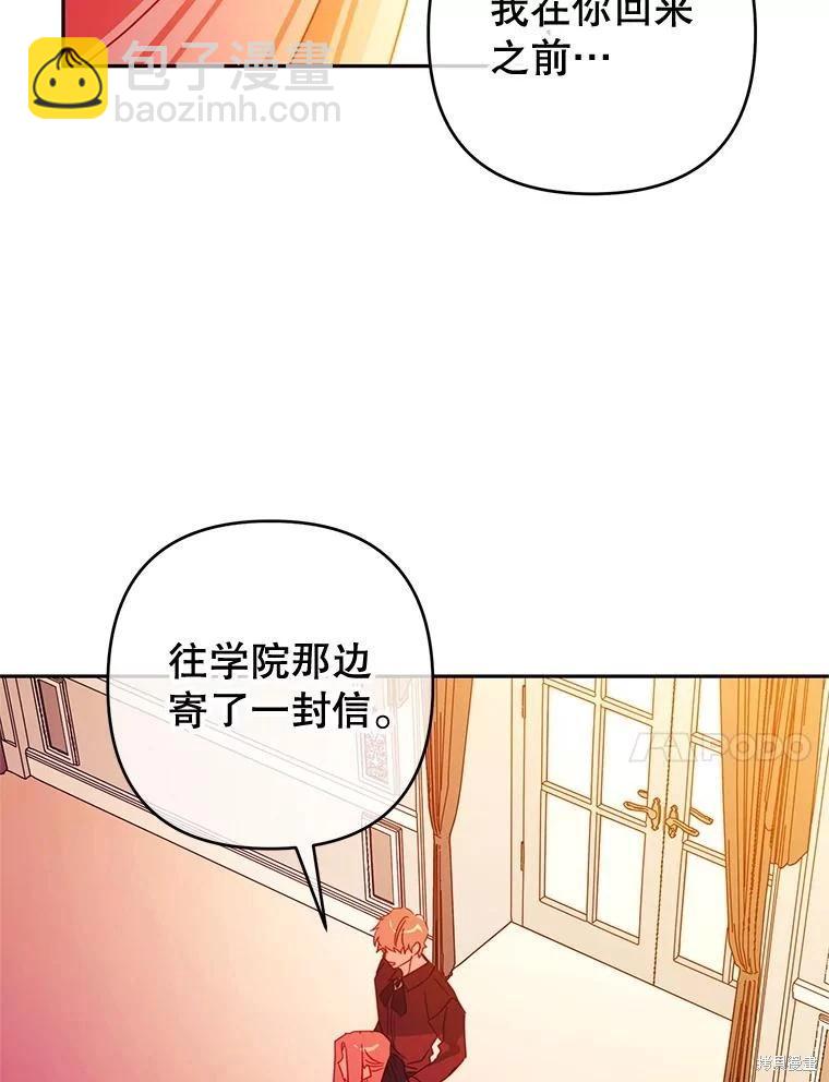 第64话74