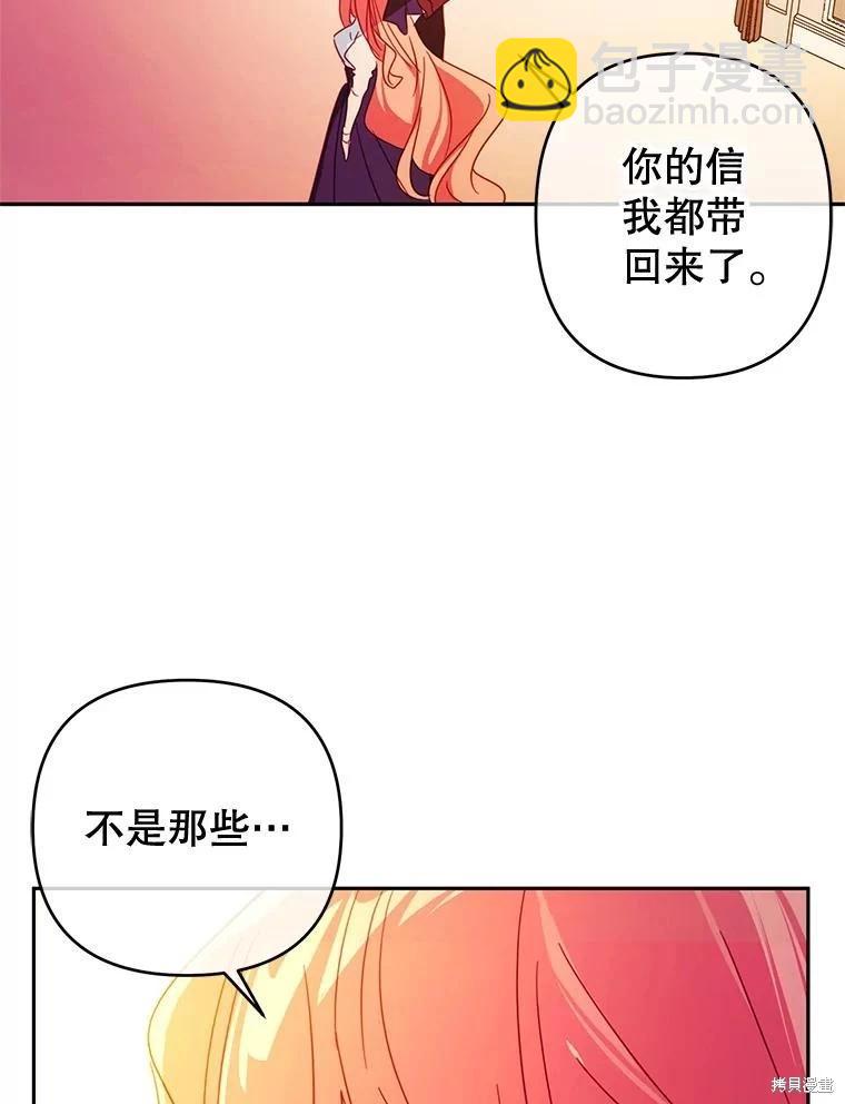 第64话75