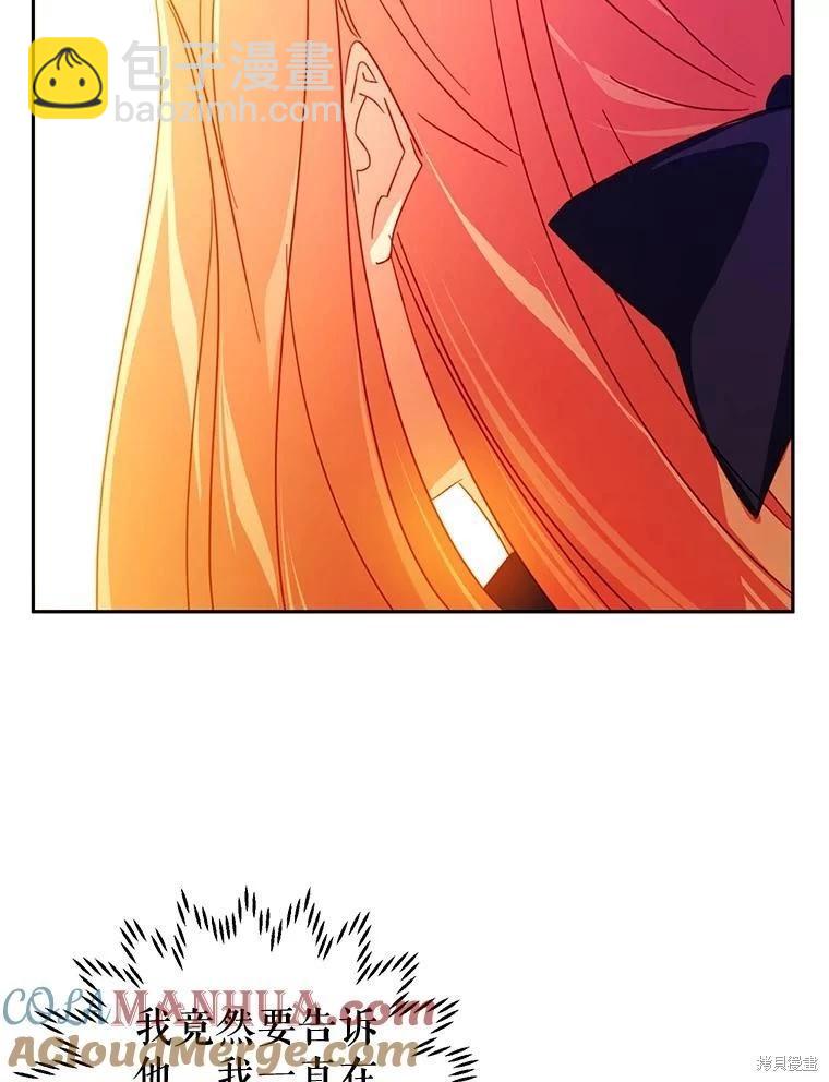 第64话76