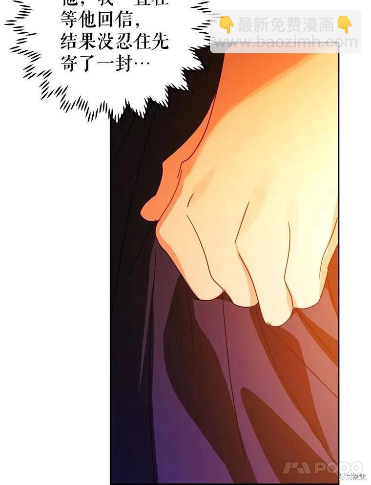第64话77