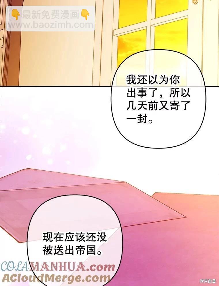 第64话79