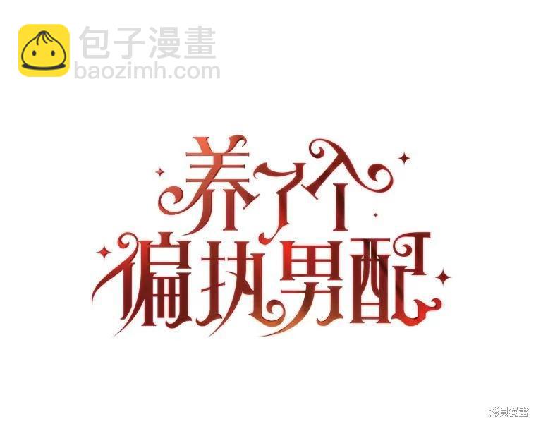 第64话8