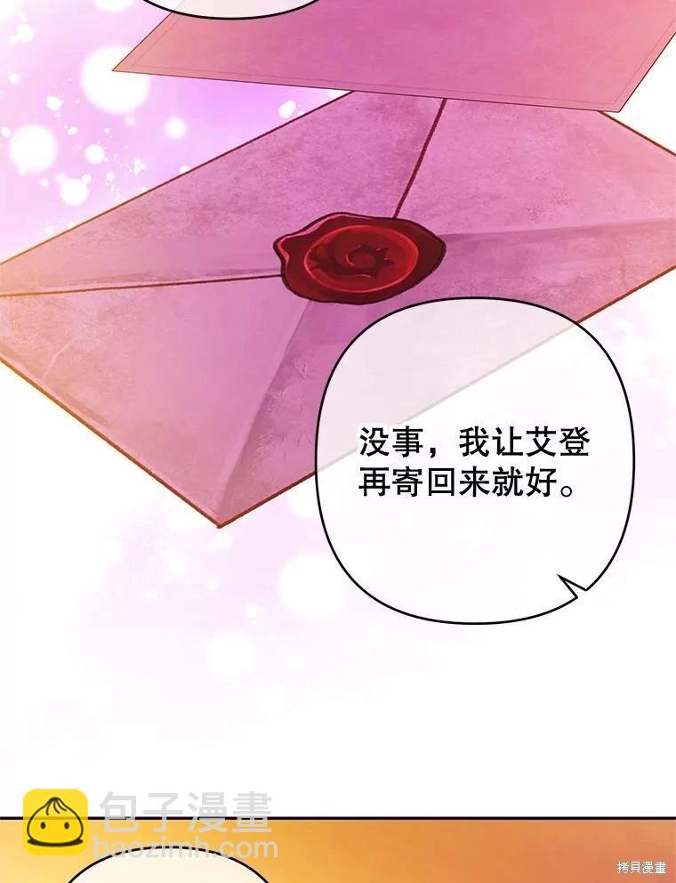 第64话80