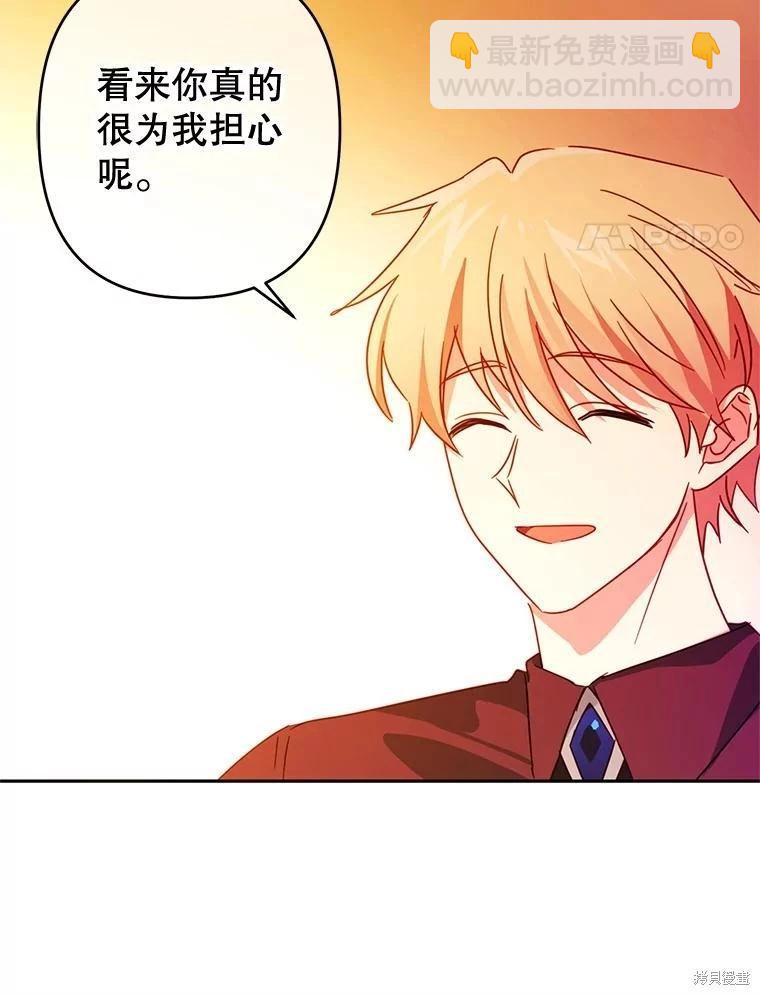 第64话81