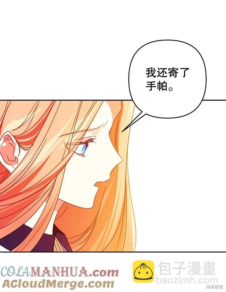 第64话82